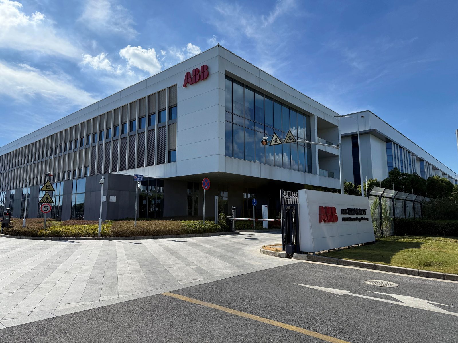 ABB工厂屋顶电站 项目实景